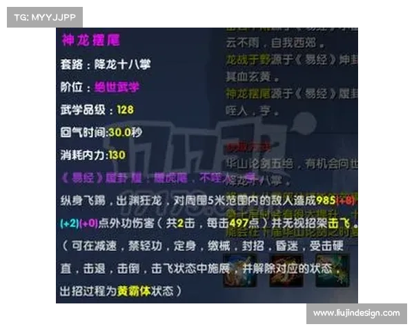 九阴真经武学装备背后的铁匠智慧与秘技探秘 九阴真经武学装备背后的铁匠智慧与秘技探秘