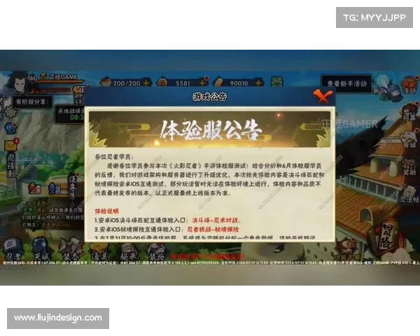 十个必学火影忍者手游技巧助你快速提升战力和游戏体验 十个必学火影忍者手游技巧助你快速提升战力和游戏体验