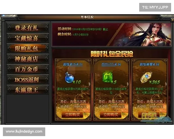 《如何快速获取鹿鼎记礼包详解,轻松领取丰厚奖励技巧》 《如何快速获取鹿鼎记礼包详解,轻松领取丰厚奖励技巧》