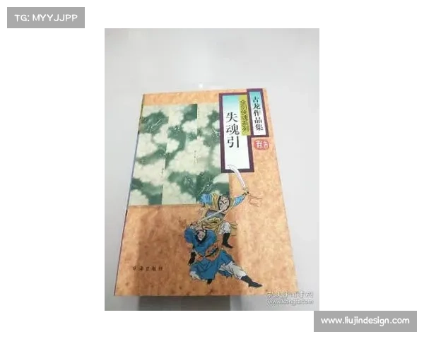 传承太古龙魂的挑战与难点解析以及其背后的历史文化价值 传承太古龙魂的挑战与难点解析以及其背后的历史文化价值