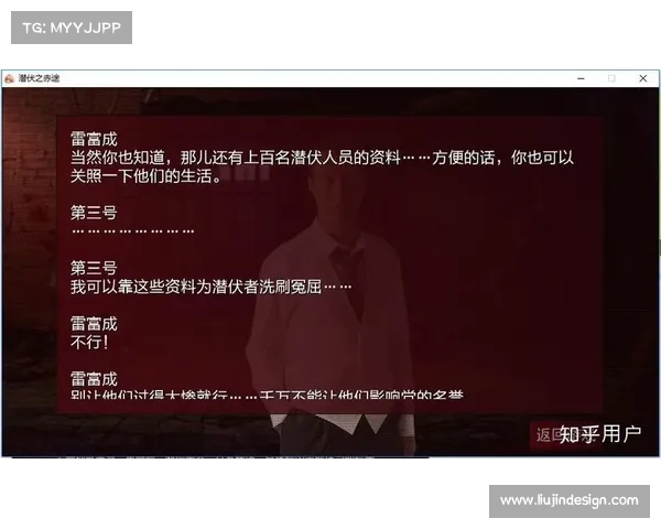 潜伏之赤途最佳突袭与隐蔽支援战术全解析与实战部署指南秘籍详解 潜伏之赤途最佳突袭与隐蔽支援战术全解析与实战部署指南秘籍详解