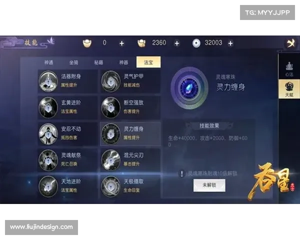 《揭秘朱雀天境修炼全流程:七大关键步骤助你突破极限》 《揭秘朱雀天境修炼全流程:七大关键步骤助你突破极限》