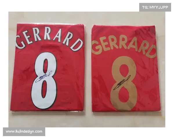 从杰拉德身披4号球衣探析其象征意义与对球队精神传承的深远影响