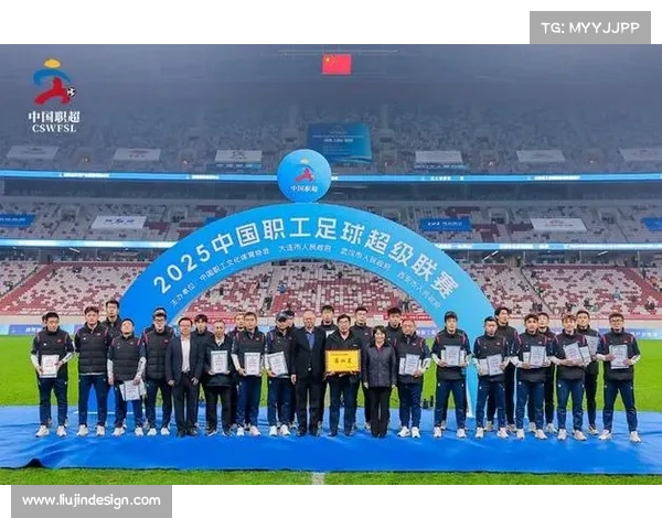 如何有效参与中国足协职业联赛会议并提升足球管理能力